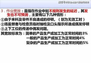 精益生产管理咨询公众号 精益生产管理咨询顾问培训公司