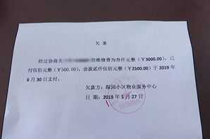 公司入职培训请示怎么写 公司入职培训请示