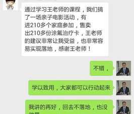 东方爱婴早教 东方爱婴朋友圈文案