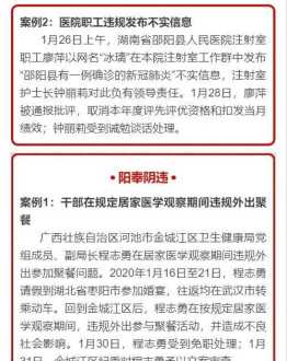 常州市安全管理人员培训 常州安全管理培训考试试题