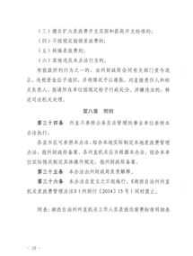 法语入门从零开始学法语软件 法语学习app