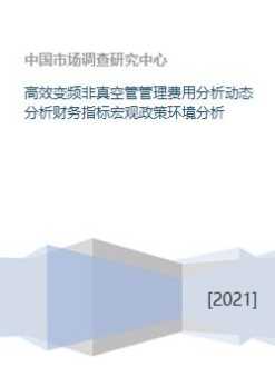 不属于财务管理经济环境构成要素的有 企业财务管理的非经济环境