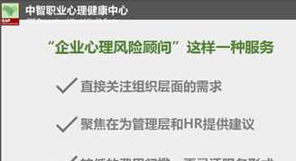 人力资源风险 人力资源管理风险点及防控措施