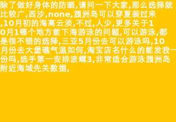 初中分数各科的及格分数是多少 九年级各科满分线是多少