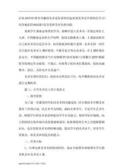 科麦斯和绿林哪个好 多用机