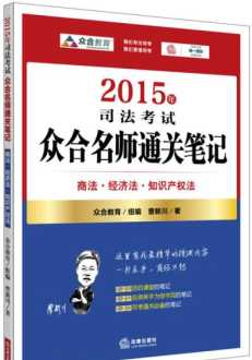 法律培训网络课程心得体会 法律培训网络课程