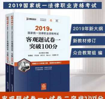 法律培训网络课程心得体会 法律培训网络课程