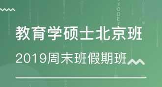 怎么加入课程培训班 怎么加入课程培训班呢