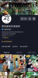 2p表示什么化学意义 principal是什么意思