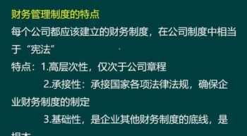 近几年财务管理失败案例 小企业财务管理失败案例分享