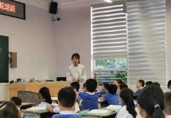 小学课程研发培训心得 小学科研培训心得