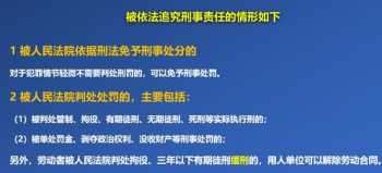 房地产新员工入职培训计划 房地产入职培训存在问题