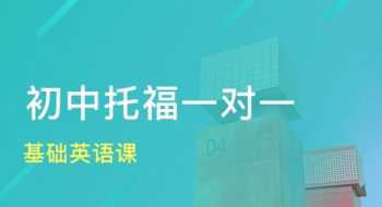 株洲电商英语培训课程费用 株洲电商英语培训课程费用高吗