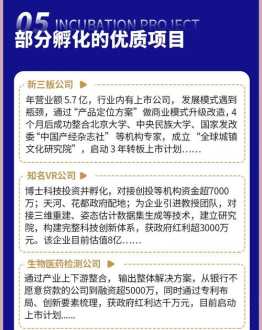 企业战略规划100条手段包括哪些 企业战略规划100条手段