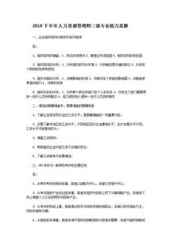 法学专业适合出国留学吗？若出国应注意什么 国际生如何申请美国法学院校