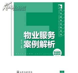 一个男生看到朋友的结婚视频，评论说幸福ing，朋友回复嗯，一样。这个一样是什么意思？说明什么 热恋ing什么意思