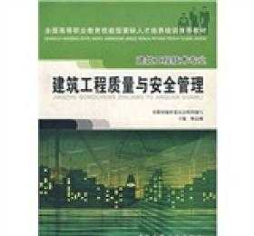 二建专业不对口怎么报名 二级建造师报考条件要求专业