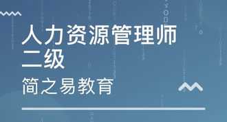 武汉人力资源产业园江汉 江汉人力资源培训班