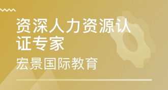 武汉人力资源产业园江汉 江汉人力资源培训班