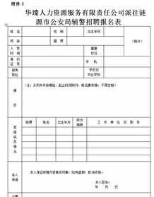 企业内训师培训课程选题 企业培训内训师的目的