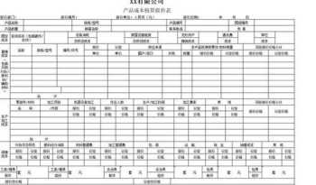 中文怎么转成英文 怎么将软件从英语转换成中文