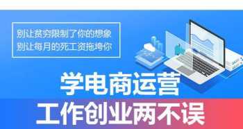 南京直播带货培训招生电话 南京直播公司招聘