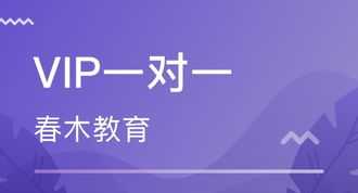 济南日语培训线下 济南日语培训线下机构