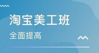 郑州电商培训课程有哪些 郑州电商培训课程