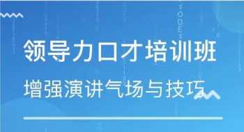 商务法律人才 商务法律培训机构排名