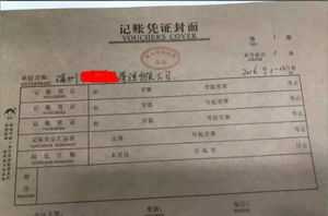 教育考试网教师资格证打印 教育考试网教师资格证