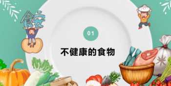 食品安全培训范文 食品安全文化的培训内容