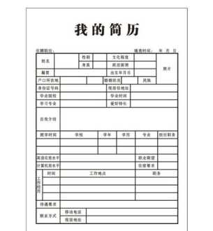 法考公认最强培训机构 北京东直门中学旁边是什么单位