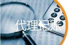 生产设备企业财务管理重点 生产设备企业财务管理重点内容