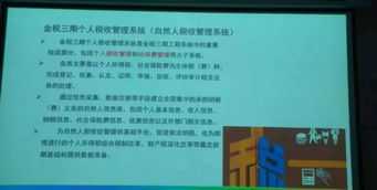 中注协注册会计师报名官网 中注协注册会计师网络培训平台