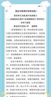 个性化差异与因材施教 个性化差异化培训心得体会