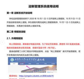 现在有什么技术可以速成并且实用 在厨师学校里学做菜更快，还是去酒店餐馆学习更快