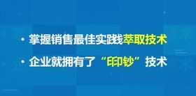 新人销售培训落地方案范文 新人销售培训落地方案