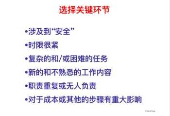 国有企业管理人员指 国有企业管理者职业道德