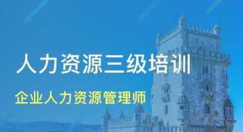 杭州对点人力资源管理 杭州对点人力资源管理有限公司是国企吗