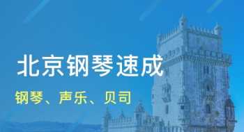 福州成人吉他培训 宁德吉他培训班成人课程