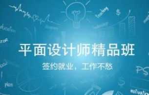 未来软件培训课程 未来软件培训课程内容