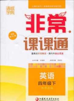 主题课程培训文案标题 培训专题课的名字