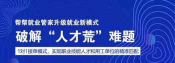 新东方职业培训学校有哪些 新东方职业培训