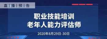 北碚区网络直播培训 网络直播培训基地