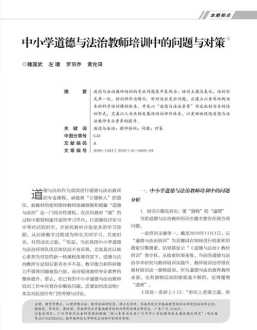 怎么补2024年的会计继续教育 2024年会计继续教育怎么补