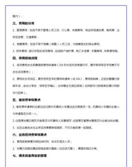 第四版高级财务管理学课后答案 高级财务管理应用题