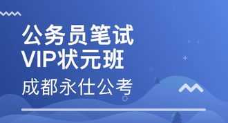 东丽区培训机构 东丽公考培训课程培训