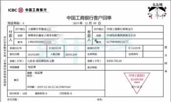 会商 会商研判是什么意思