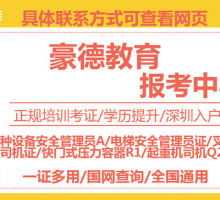 苏州安全管理员考试题及答案 吴江安全管理人员培训考试