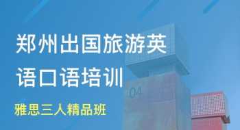 关于报价技巧的培训内容 关于报价技巧的培训内容有哪些